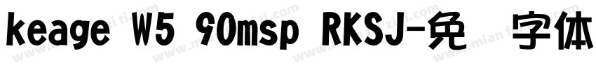 keage W5 90msp RKSJ字体转换